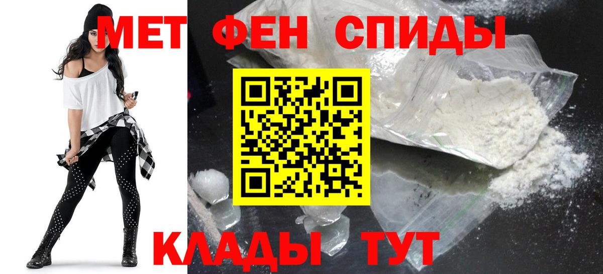 Amphetamine VHQ Карпинск