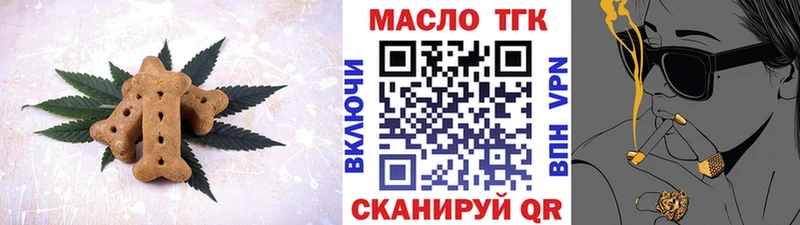 сколько стоит  Карпинск  Печенье с ТГК марихуана 
