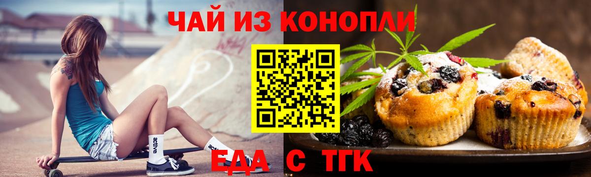Canna-Cookies марихуана  Вход с VPN  Карпинск 
