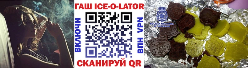 купить закладку  omg онион  Гашиш 40% ТГК  Карпинск 