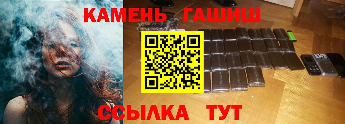 Гашиш убойный Карпинск