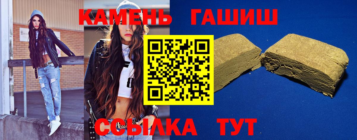 ГАШИШ  Вход с VPN  Карпинск  Гашиш индика сатива  ГАШ VHQ 