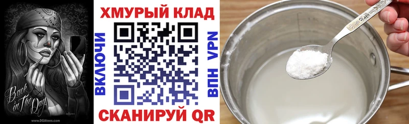 Героин гречка  Карпинск 