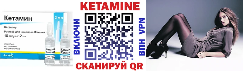 дарнет шоп  Карпинск  КЕТАМИН ketamine 