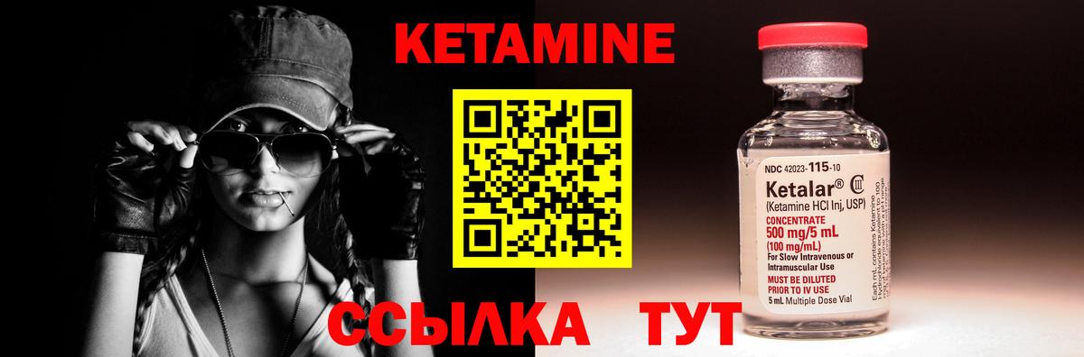 Карпинск  Кетамин ketamine  Вход с VPN 