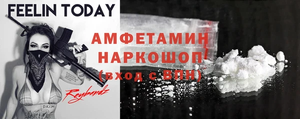 ПСИЛОЦИБИНОВЫЕ ГРИБЫ Семилуки