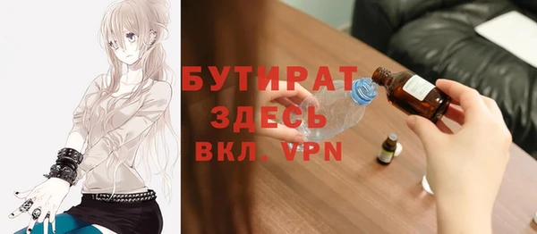 марки nbome Ишимбай