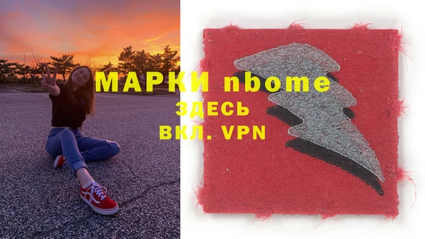 ПСИЛОЦИБИНОВЫЕ ГРИБЫ Семилуки