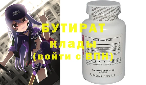 каннабис Семёнов