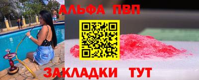 дурь Ливны