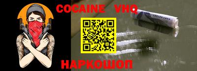 дурь Ливны
