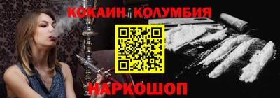 сатива Ликино-Дулёво