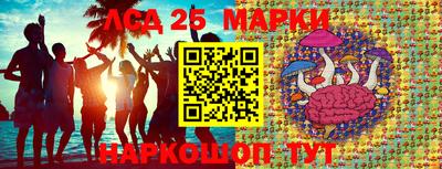 дурь Ливны