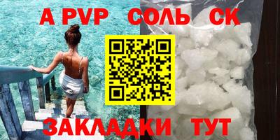 дурь Ливны