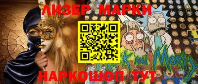 кокаин колумбия Лесосибирск