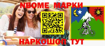 дурь Ливны
