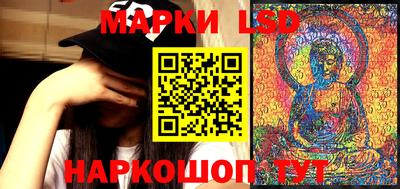 сатива Ликино-Дулёво