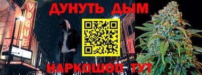 дурь Ливны