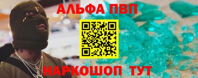 сатива Ликино-Дулёво