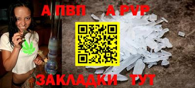 дурь Ливны