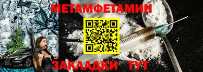 сатива Ликино-Дулёво