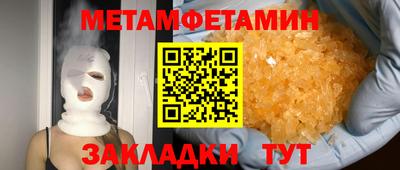 сатива Ликино-Дулёво