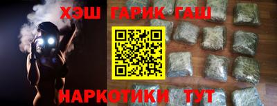 сатива Ликино-Дулёво