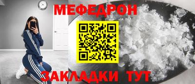 сатива Ликино-Дулёво
