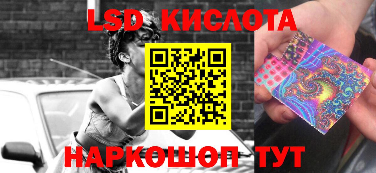 Карпинск  LSD-25 экстази кислота  LSD-25 экстази  Вход с VPN  ЛСД экстази ecstasy 