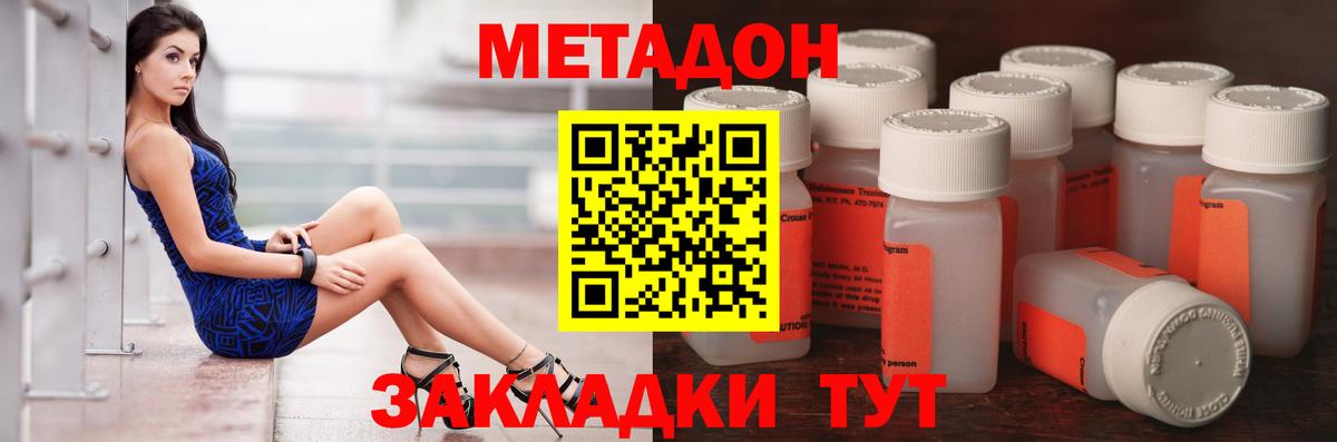 Карпинск  Метадон мёд  Вход с VPN 