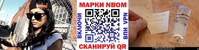 kraken онион  Карпинск  Марки 25I-NBOMe 1,8мг 