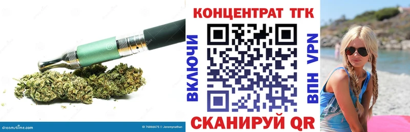 Дистиллят ТГК вейп с тгк  Карпинск 