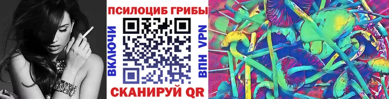 Галлюциногенные грибы прущие грибы  что такое   Карпинск 